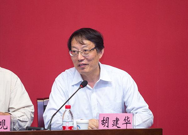 江苏省高教学会高等教育研究会理事长,南京师范大学 胡建华教授主持