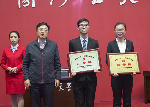 我校举办"两学一做"专题知识竞赛决赛