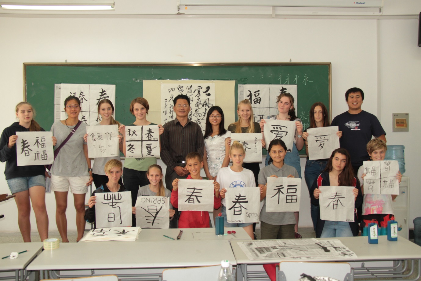 旅游孔子学院举办澳大利亚中学生2015年汉语桥秋令营活动