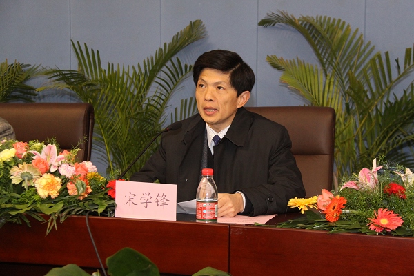 副校长宋学锋讲话汾西矿业集团副总经理王新亚讲话成教学院院长周智仁