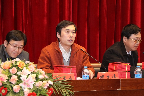 学校举行十佳辅导员优秀班主任教书育人先进个人暨就业