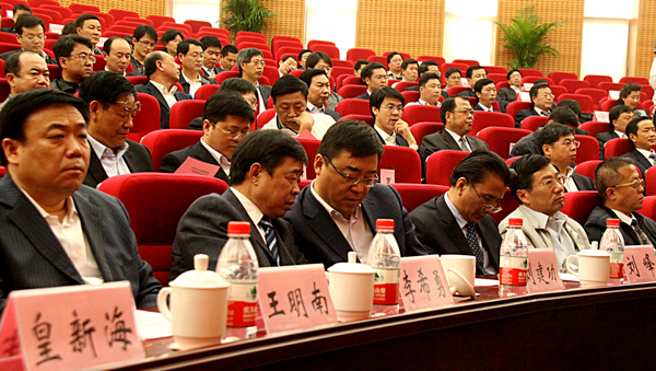 中国矿业大学第五届董事会第一次会议隆重召开424