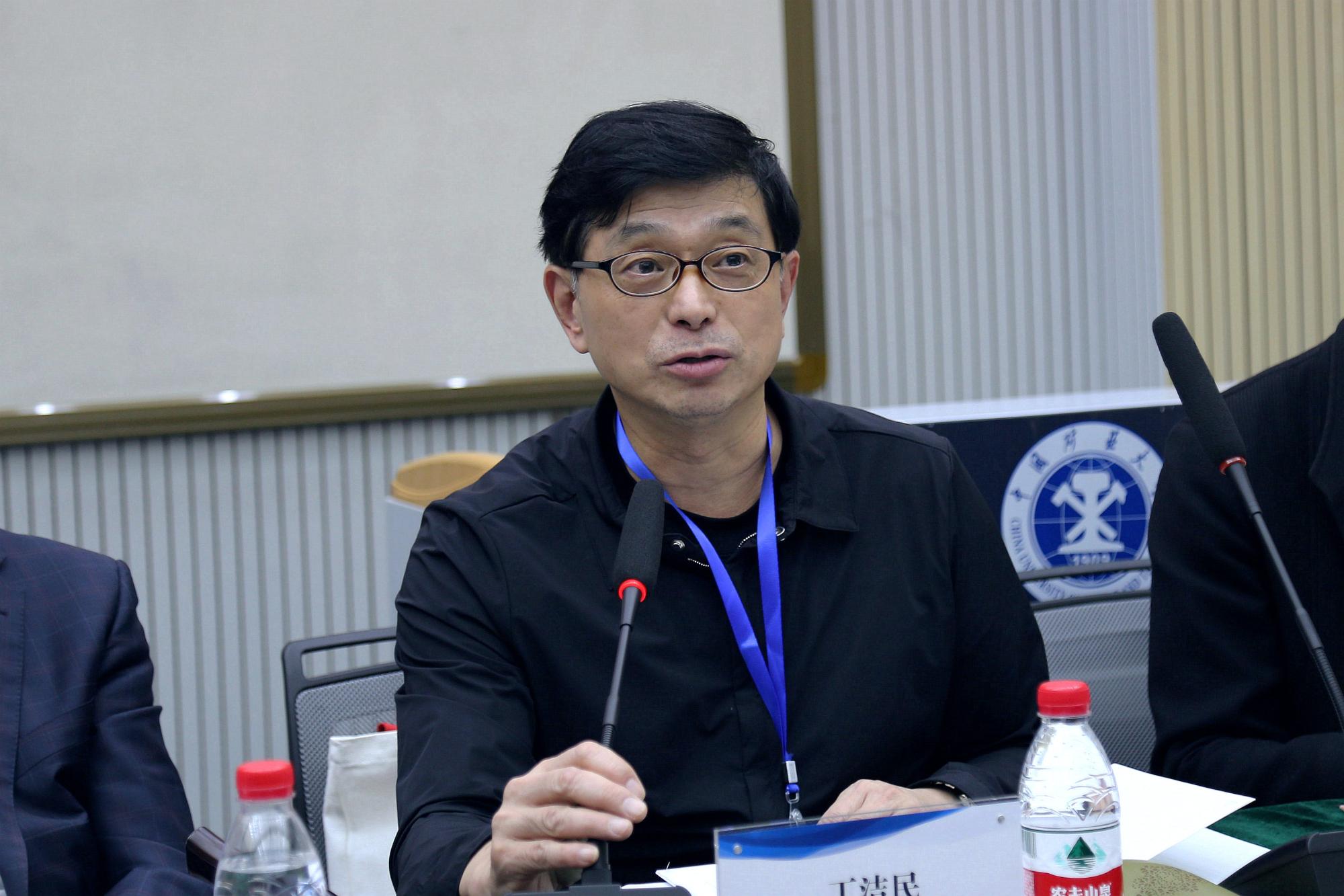 编委会主任丁洁民主持会议