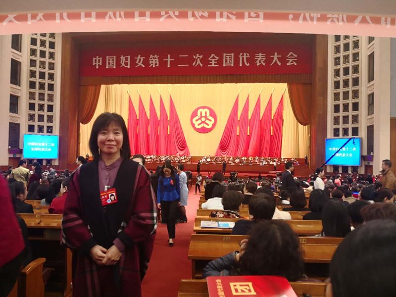 中国矿大叶继红教授参加中国妇女第十二次全国代表大会